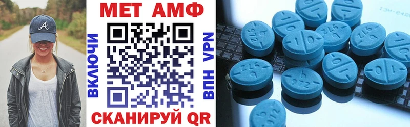АМФЕТАМИН 98% Обоянь