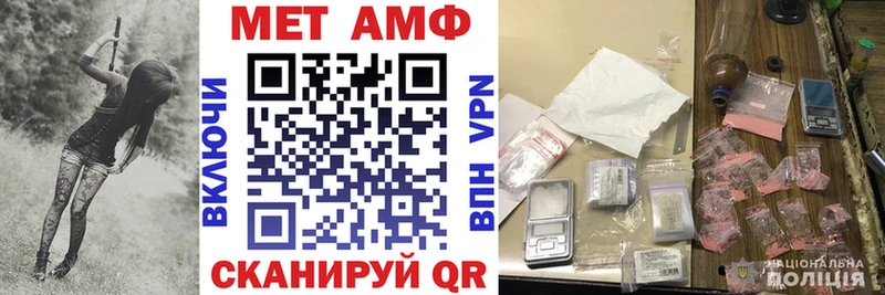 Amphetamine 97% Обоянь