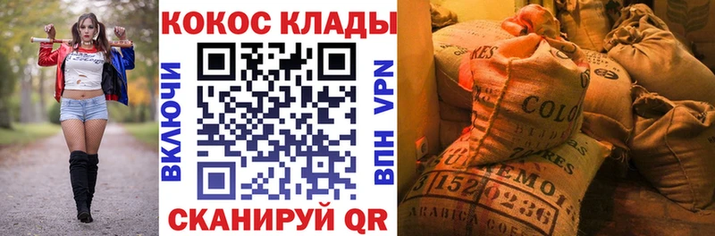 даркнет сайт  Обоянь  Кокаин 99% 