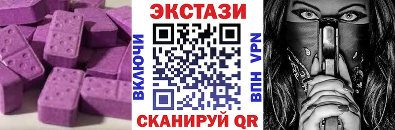 ЭКСТАЗИ TESLA  Обоянь 