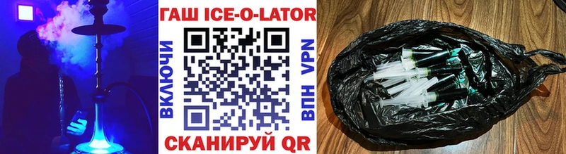 blacksprut как войти  Обоянь  Гашиш ice o lator 