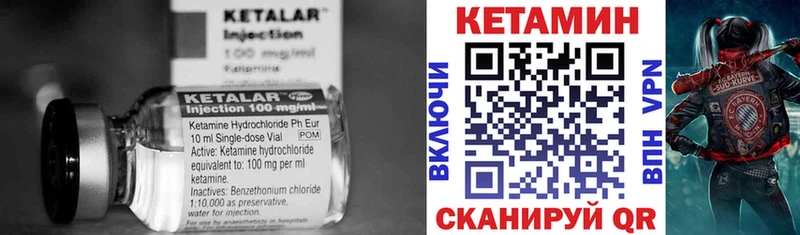 KRAKEN ссылка  Обоянь  КЕТАМИН VHQ 