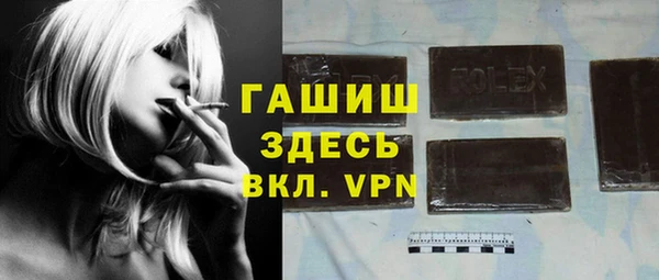 герыч Алексеевка