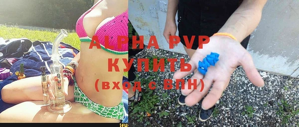 наркотики Алексин