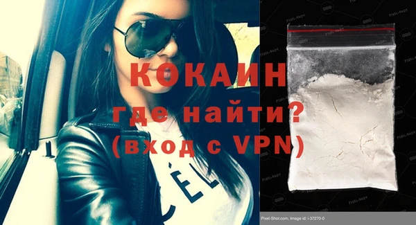 кокаин колумбия Алзамай