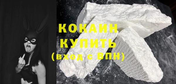 кокаин колумбия Алзамай