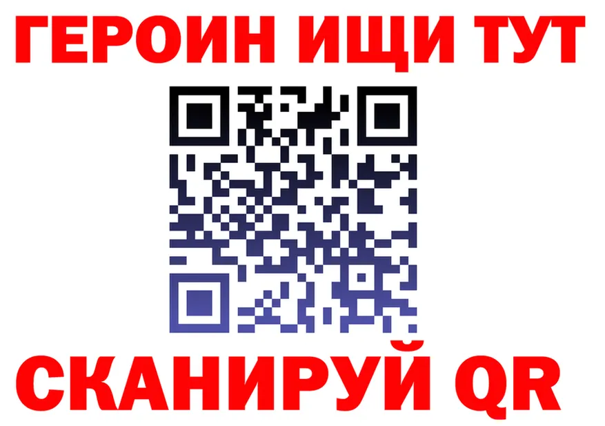 ГАШ ice o lator зеркало дарк нет MEGA Обоянь
