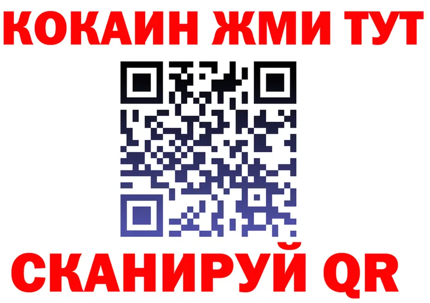 APVP мука зеркало площадка мега Обоянь
