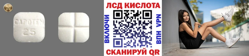 Лсд 25 экстази кислота хочу наркоту Обоянь