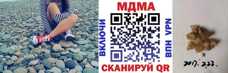 МДМА crystal Обоянь