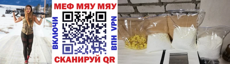 купить наркотик  Обоянь  МЕФ кристаллы 