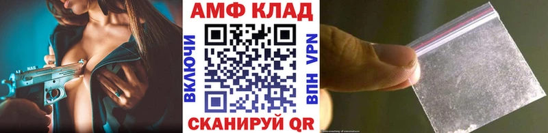 Метамфетамин кристалл  где найти наркотики  Обоянь 