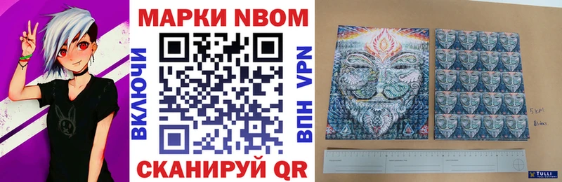 ссылка на мегу ONION  Обоянь  Марки NBOMe 1500мкг  что такое наркотик 